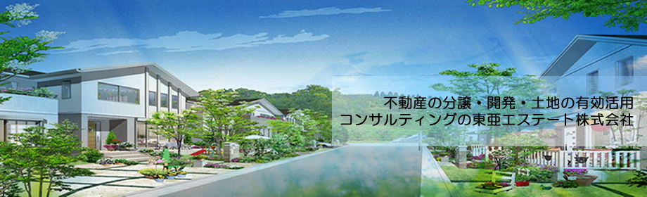 �����G�X�e�[�g������Ђ̉摜